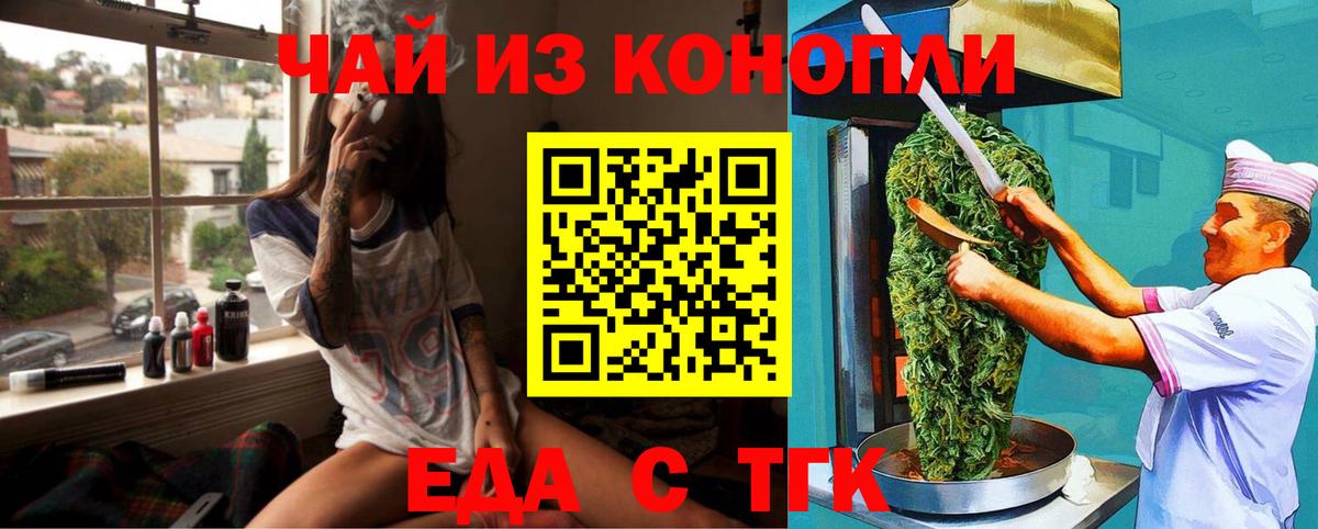Печенье с ТГК марихуана Нарьян-Мар
