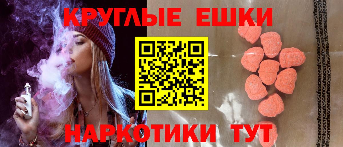ЭКСТАЗИ VHQ Нарьян-Мар