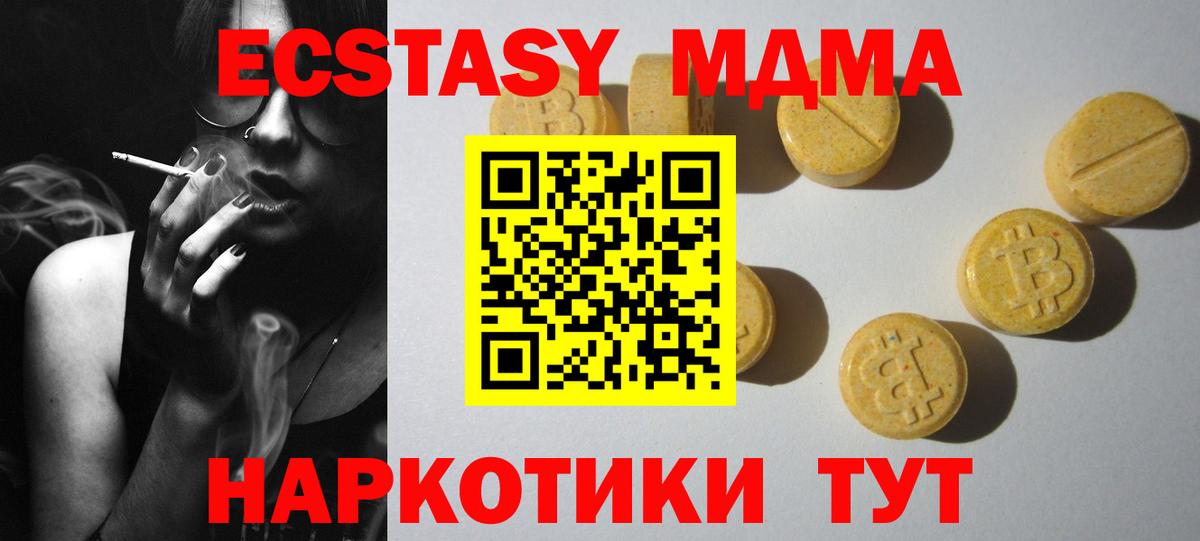 Нарьян-Мар  ЭКСТАЗИ круглые  ЭКСТАЗИ  Вход с VPN 