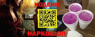 мяу мяу кристалл Ливны