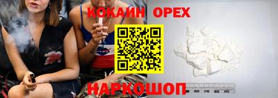 мяу мяу кристалл Ливны