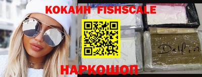 PSILOCYBIN Лесосибирск