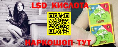 мяу мяу кристалл Ливны