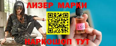 PSILOCYBIN Лесосибирск