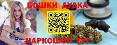 мяу мяу кристалл Ливны