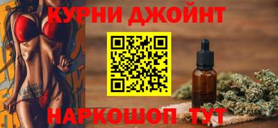 мяу мяу кристалл Ливны