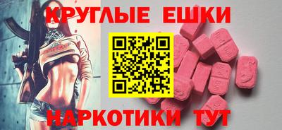мяу мяу кристалл Ливны