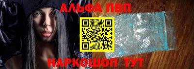 альфа пвп Ликино-Дулёво