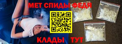 мяу мяу кристалл Ливны