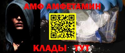 альфа пвп Ликино-Дулёво