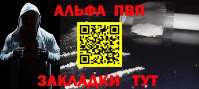 мяу мяу кристалл Ливны
