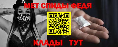 мяу мяу кристалл Ливны