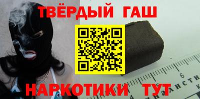 мяу мяу кристалл Ливны