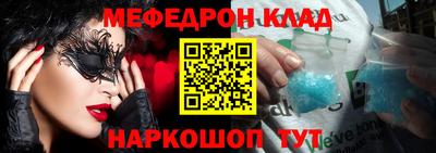 альфа пвп Ликино-Дулёво