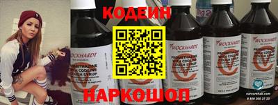 PSILOCYBIN Лесосибирск