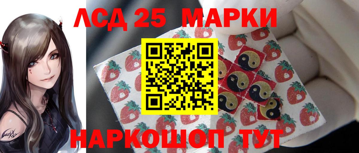 Лсд 25 экстази  Вход с VPN  Лсд 25 экстази кислота  Нарьян-Мар  Лсд 25 экстази ecstasy 
