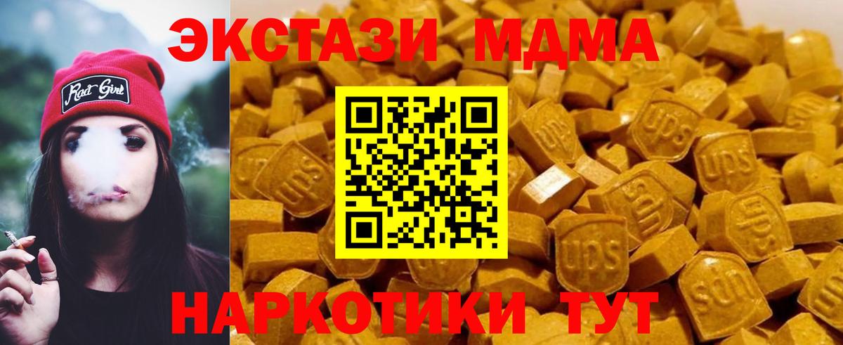 Нарьян-Мар  МДМА  Вход с VPN  MDMA crystal 