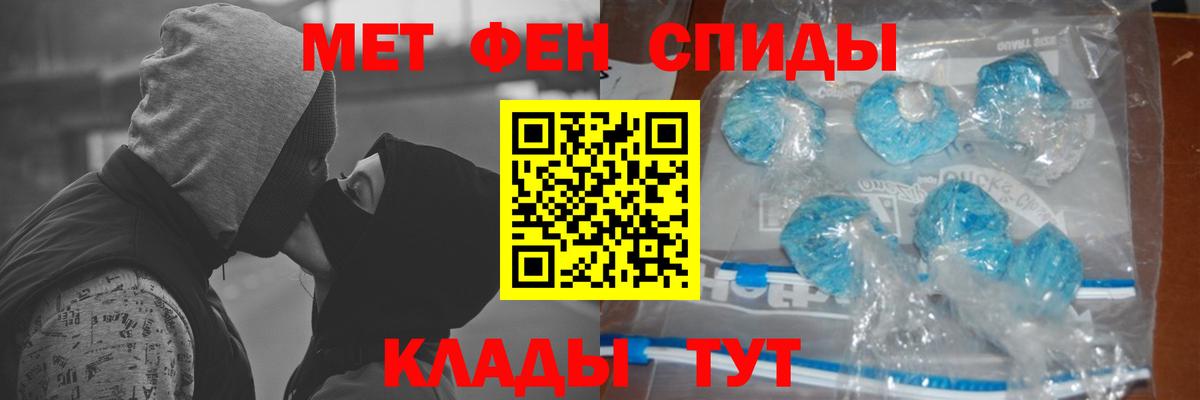 Нарьян-Мар  МЕТАМФЕТАМИН кристалл  Метамфетамин  Вход с VPN  МЕТАМФЕТАМИН кристалл 