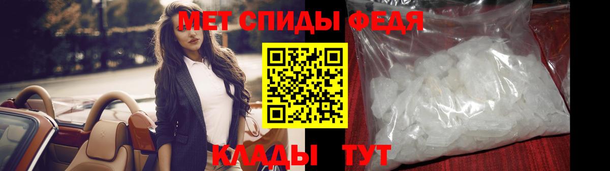 Метамфетамин Methamphetamine Нарьян-Мар