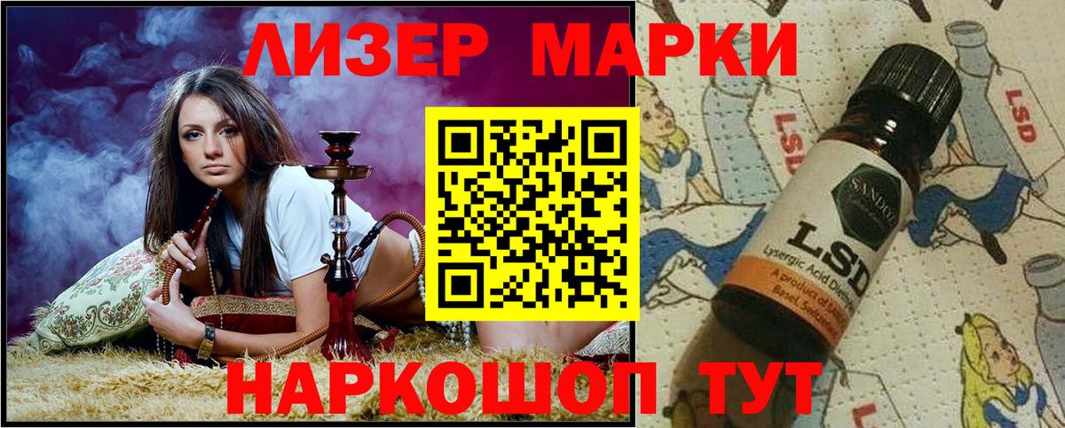 Марки N-bome 1500мкг  Наркотические марки  Нарьян-Мар  закладка  Вход с VPN 