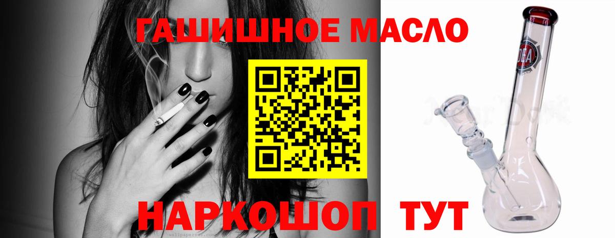 Нарьян-Мар    как войти  Вход с VPN  Дистиллят ТГК концентрат 
