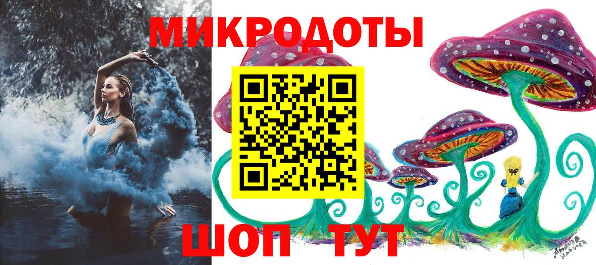 Псилоцибиновые грибы ЛСД Нарьян-Мар