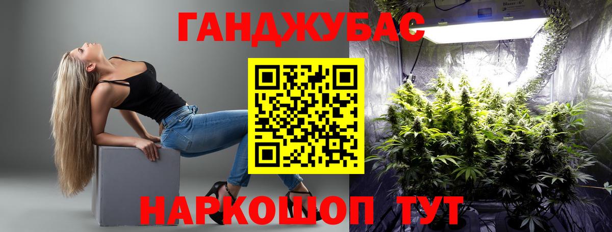 Нарьян-Мар  Канабис марихуана  Конопля Amnesia  Бошки марихуана THC 21%  Вход с VPN 